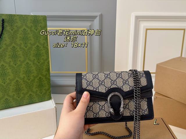 Mini folding box Size: 18