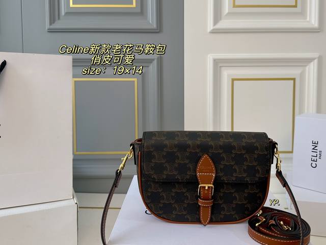Folding boxSize: 19