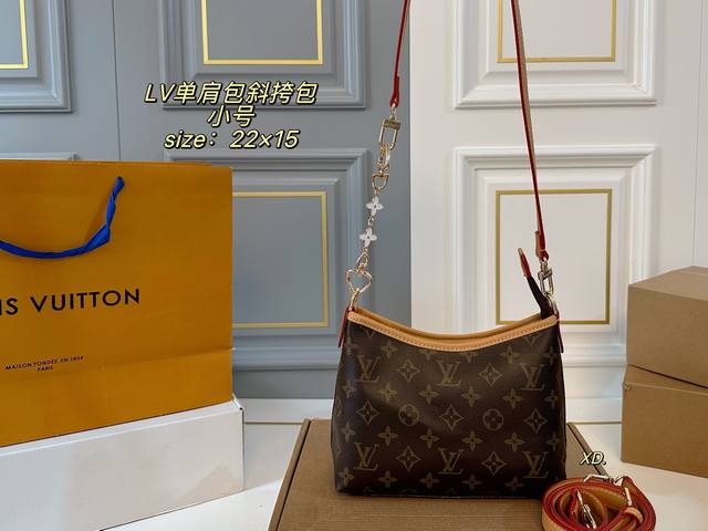 Small folding box Size: 22