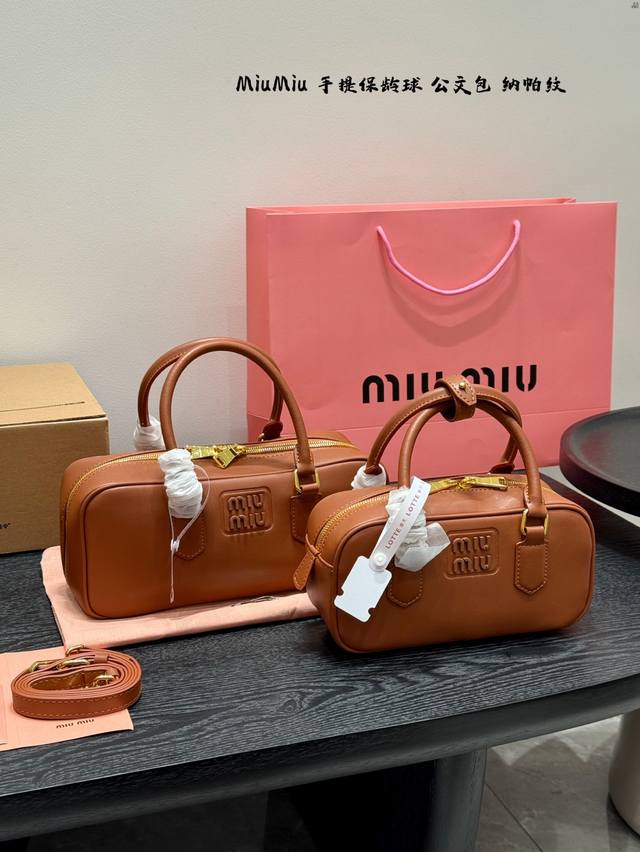 With box Size: 23*11Cm Small 28*14Cm Large Miumiu bowling briefcase It's so beau