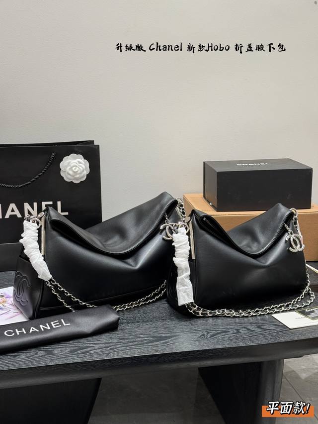 Flat gift box packaging Upgraded version Chanel black and silver outer stitching