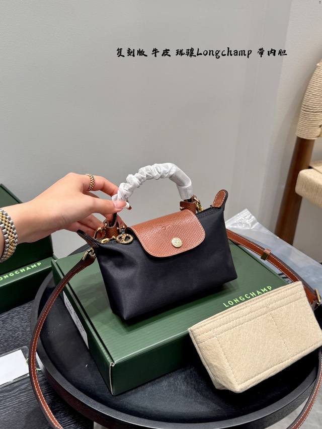 Gift box packaging Replica. Top-grain cowhide! With lining! Longchamp Mini dumpl