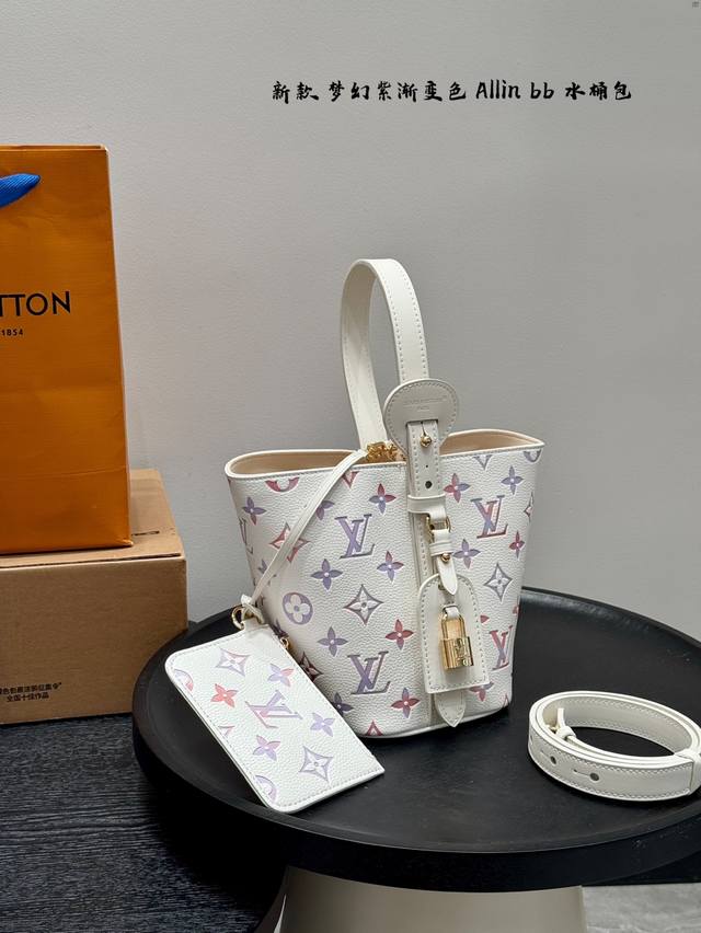 Folding Gift Box Lv All In Bb Embossed Fantasy Purple Limited Edition Bucket Bag