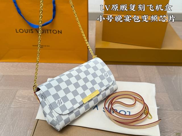 Original replica airplane box Lv small evening bag frequency conversion chip Lou