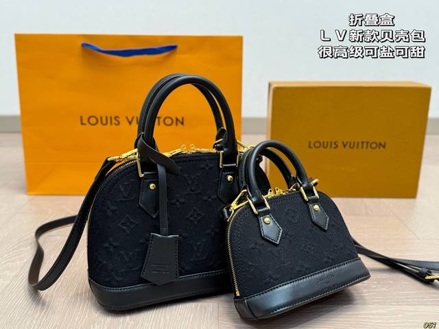 Folding box Lv new shell bag Very advanced, salty or sweet, ultimate beauty The