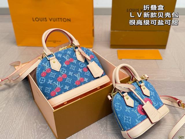 Same price folding box Lv new shell bag Very high-end can be salty or sweet ulti