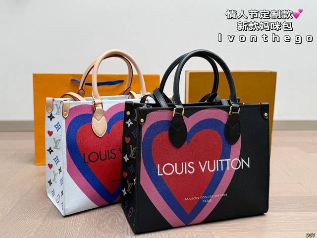 Valentine's Day custom Lv diaper bag Onthego Retro and artistic capacity is sim