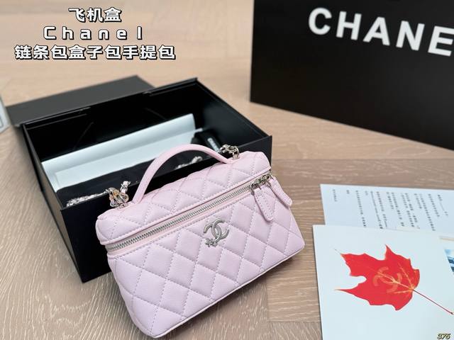 Airplane box Chanel chain bag box bag handbag super classic series is full of yo