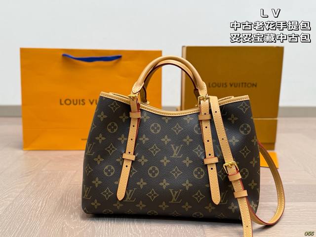 Lv medieval antique floral handbag A true treasure trove of vintage bags A must-