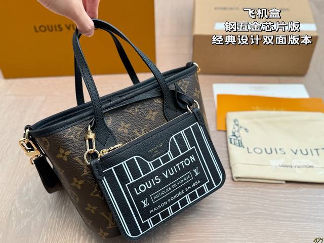 Airplane Box Steel Hardware Chip Edition New Shopping Bag Lvneverfull Classic D