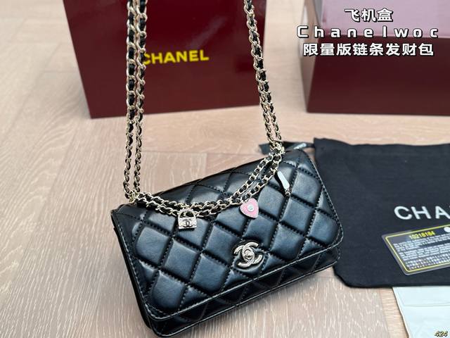 Airplane Box Chanel Chanelwoc Limited Edition Chain Fortune Bag More than just