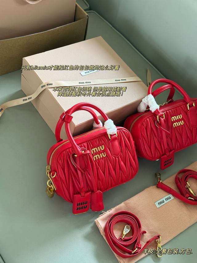 Sheepskin full set packaging Size: 19*13Cm Square version Miumiu bowling bag is