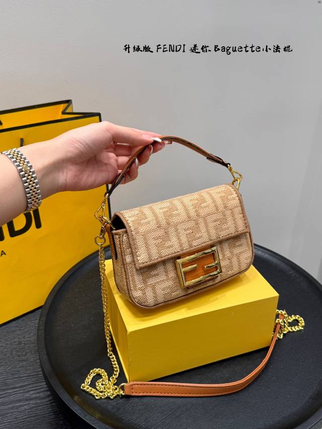 Gift box packaging Upgraded version! Fendi Baguette Mini Bag Can be carried by