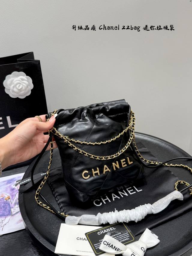 Gift box packagingUpgraded version! Chanel Ss sheepskin pattern mini garbage bag