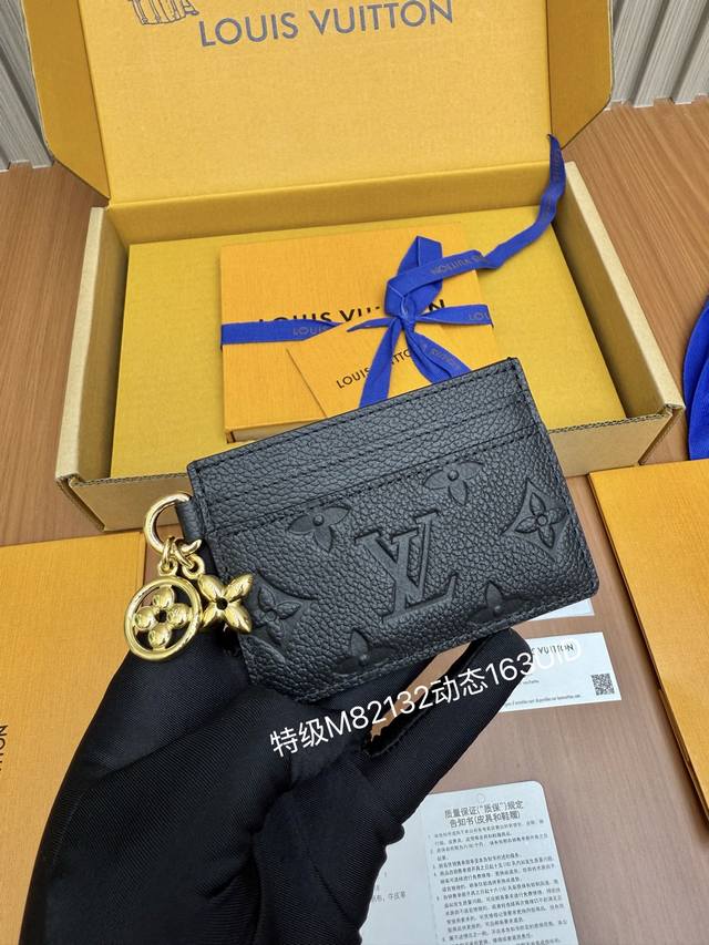 Big deal! Newly released premium steel wallet series, M82132. Give back to new