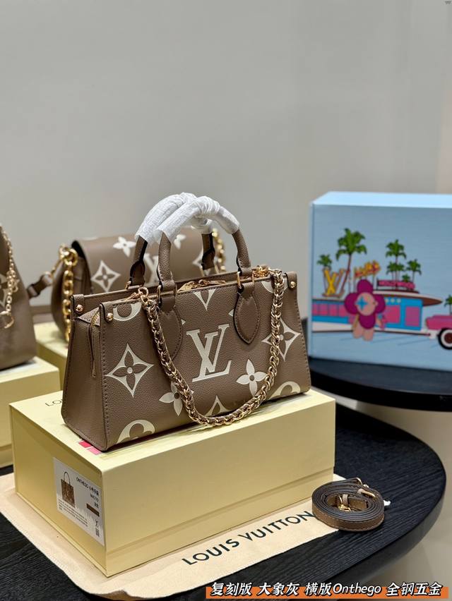 Gift box packagingReplica version all-steel hardwareSize 26.15cm Lv Onthego East