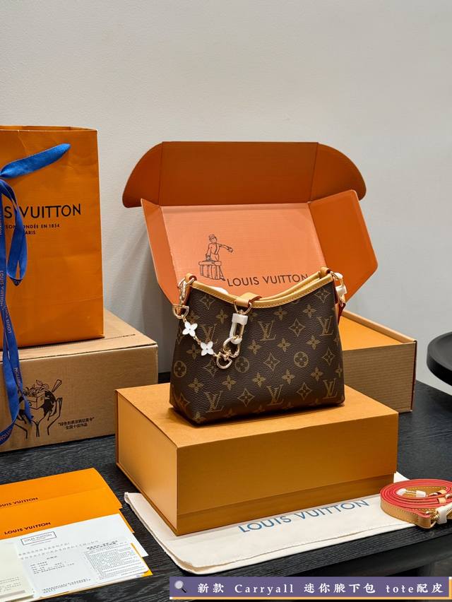 Full gift set Upgraded version with pendant extension chain Lv Mini Carryall new