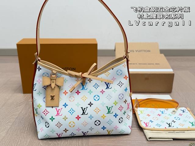 Aircraft box steel hardware chip version LV & Takashi Murakami joint series LV