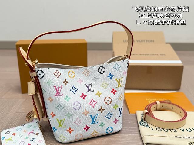 Aircraft box steel hardware chip version Lv & Murakami Takashi joint series Lv