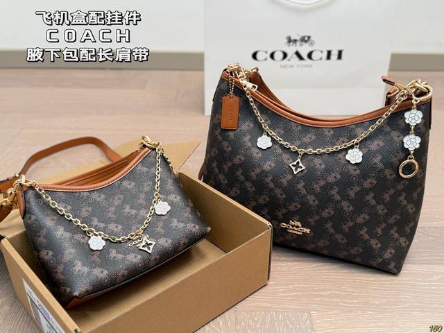 Airplane box with pendant Coach underarm bag With long shoulder strap, can be w