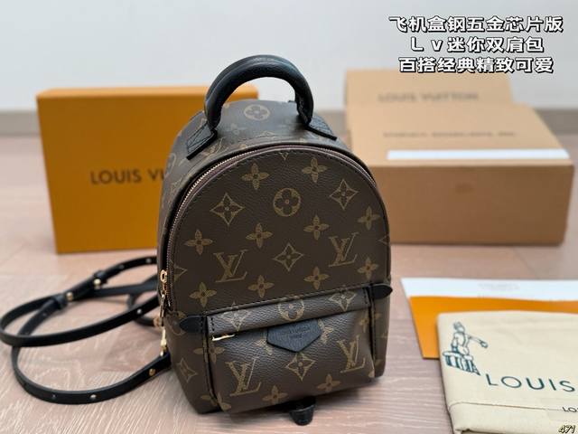 Aircraft box steel hardware chip version Lv mini backpack Versatile classic exq