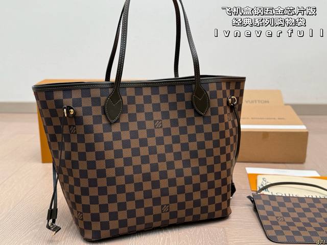Airplane box steel hardware chip version Lv classic series shopping bag Neverfu