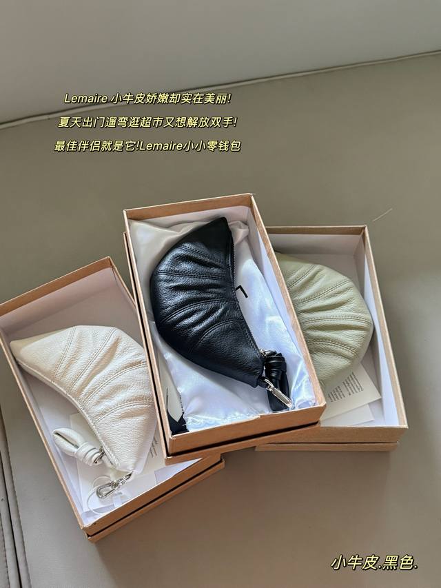 Comes with boxSize: 21cm top width*9cm Such a cute Lemaire mini croissantSo bea