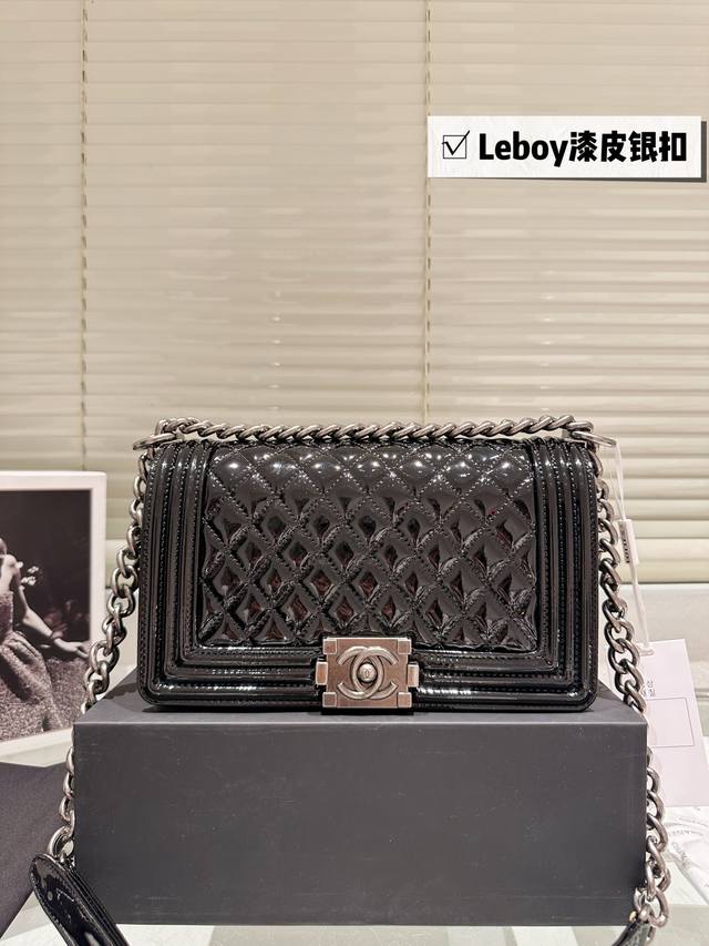 Patent leather Chanel Leboy The mini version of 23A Leboy is really exquisite an