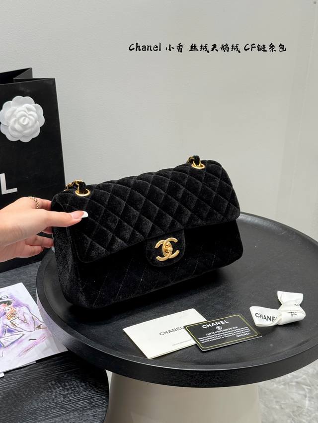 Folding box Chanel furry velvet chain Cf Size 25cm How can autumn and winter be