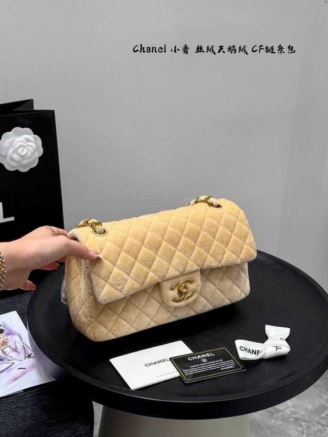 Folding box Chanel furry velvet chain Cf Size 25cm How can autumn and winter be