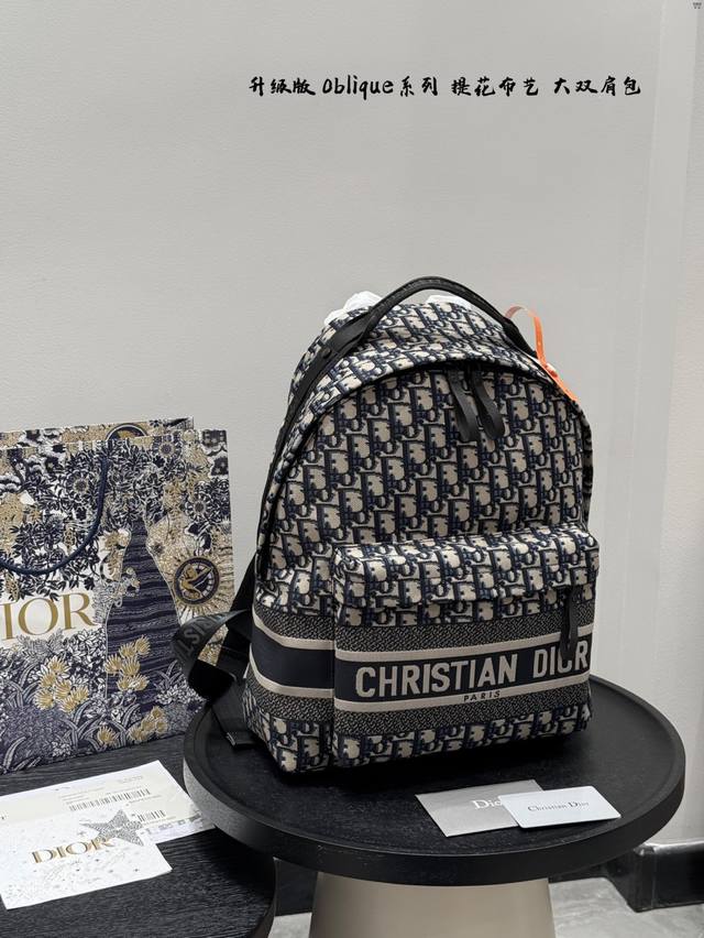 Upgraded version The new Dior backpack is made of monogram fabric, suitable for