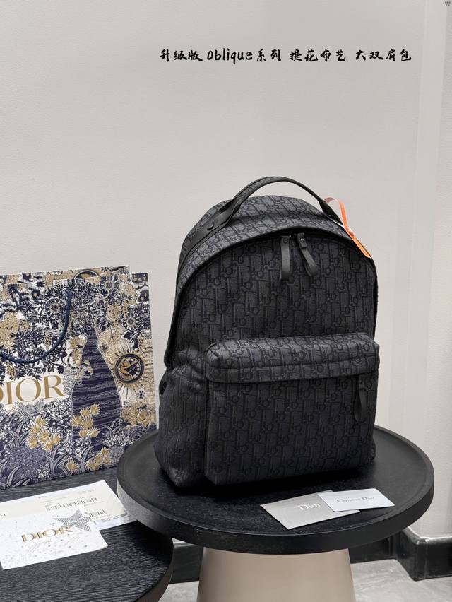 Upgraded version The new Dior backpack is made of monogram fabric, suitable for