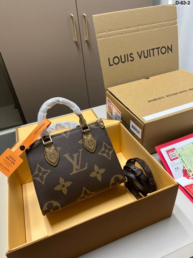 Chip version Lv Onthego Bb jungle tote bag Let's welcome autumn together Louis V