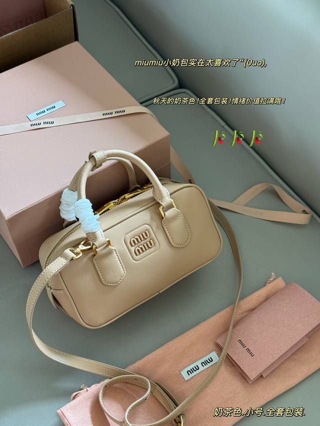 Full set packagingSize: 23*11Cm Miumiu bowling briefcaseThe bag is just the righ