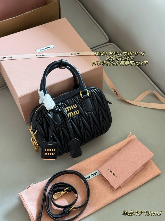 Sheepskin full set packaging Size: 19*13cm square version 22*11cm horizontal ver