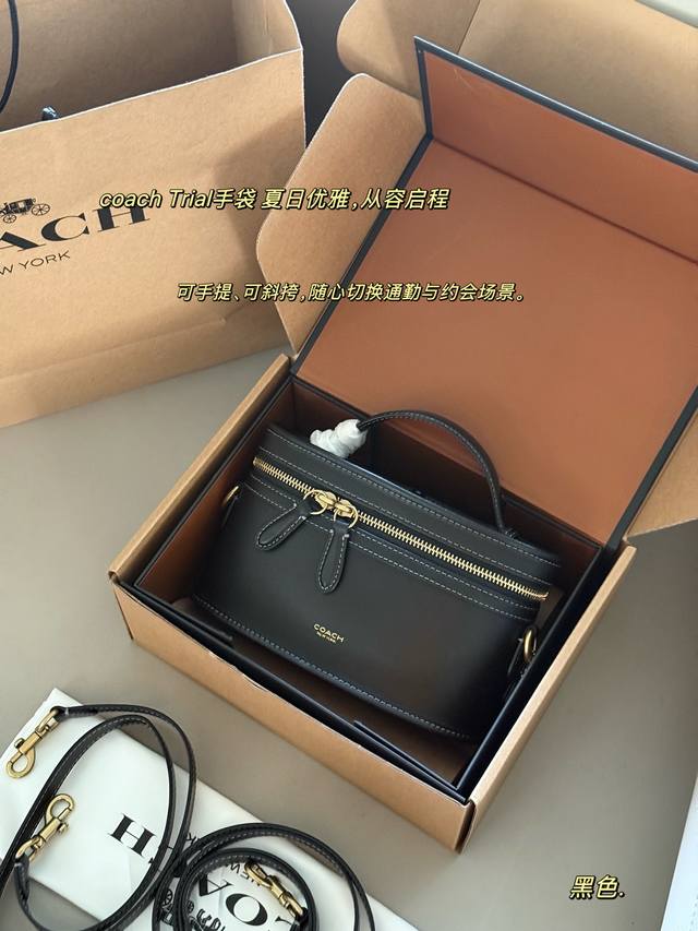 Comes with a box Size: 22*12cm C's retro box bag Trials series A wide, sleek ba