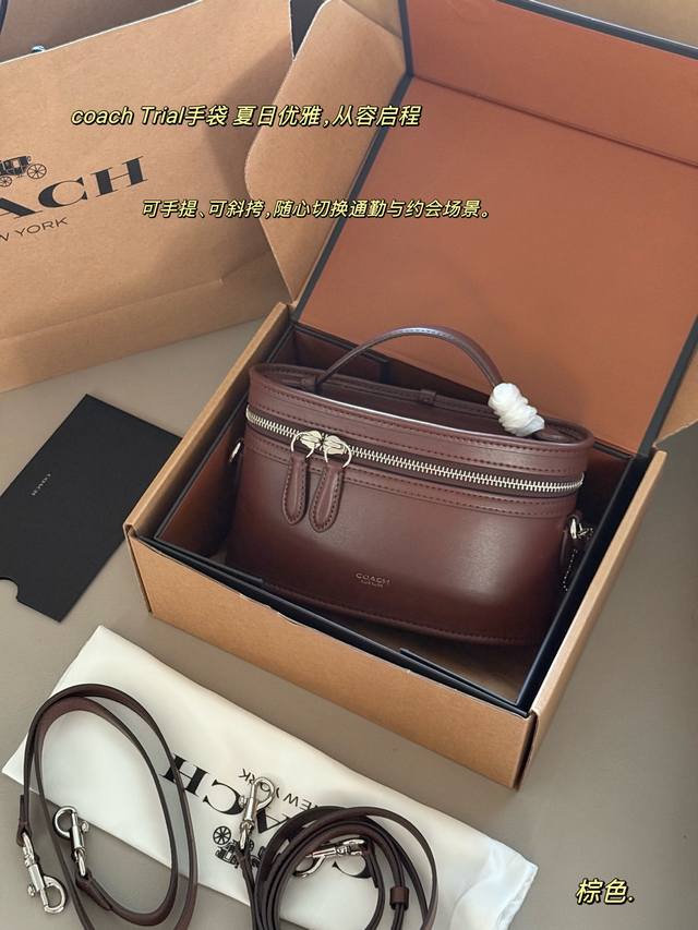 Comes with a box Size: 22*12cm C's retro box bag Trials series A wide, sleek ba
