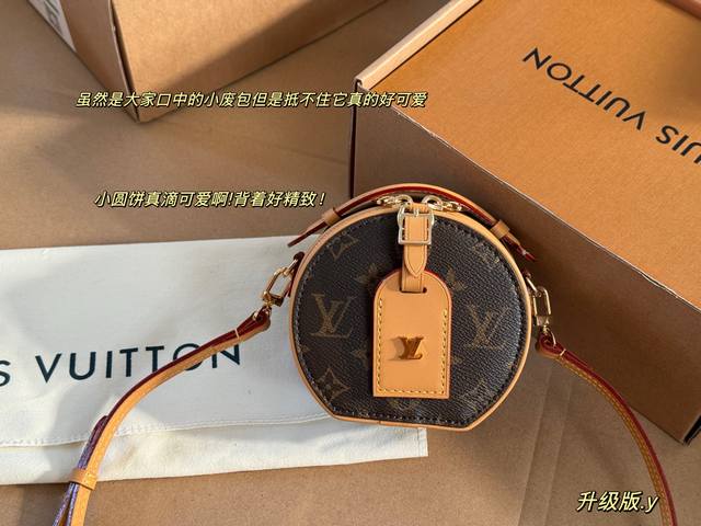 Upgraded version with box Size: 13cm Real shot in the warehouse L's Mini round c