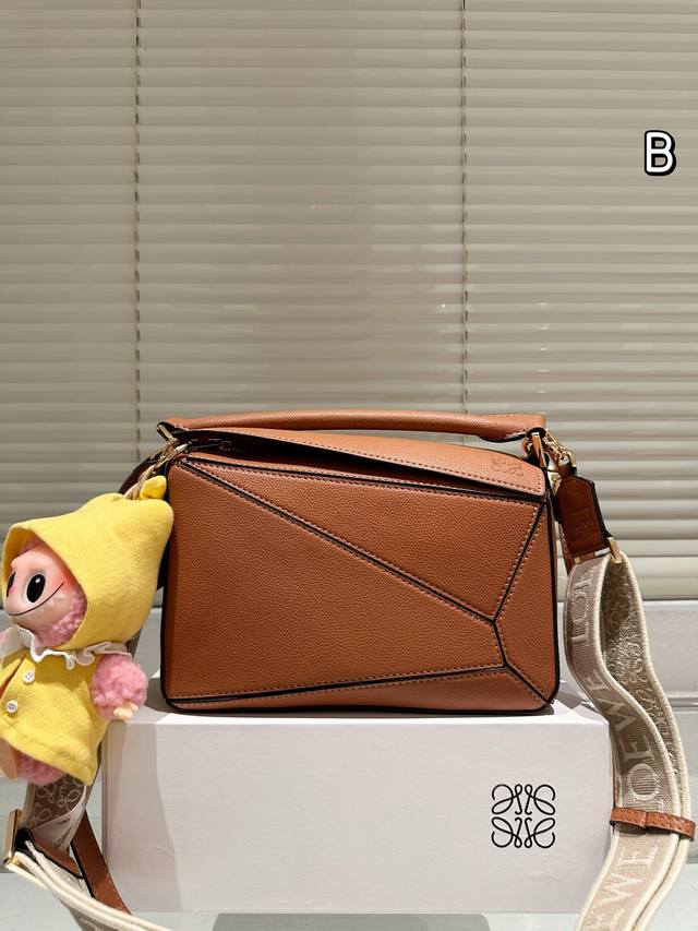 Replica edition with pendant double shoulder strapsLoewe's new model showcases t