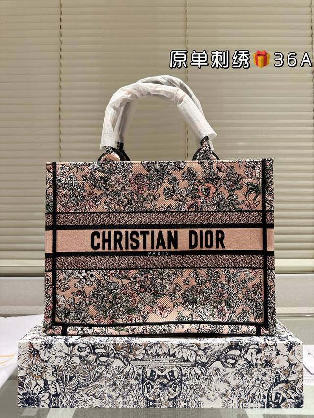 Original embroidered Dior jacquard tote bag original quality Dior Book Tote is m