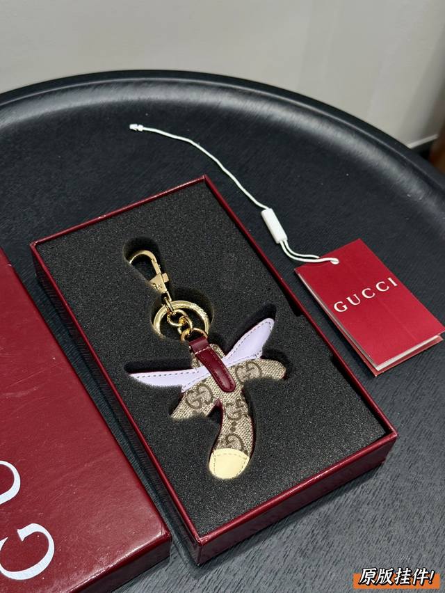 Gift box packagingGucci pendant zoo series dragonfly keychain pendantHeavy craft