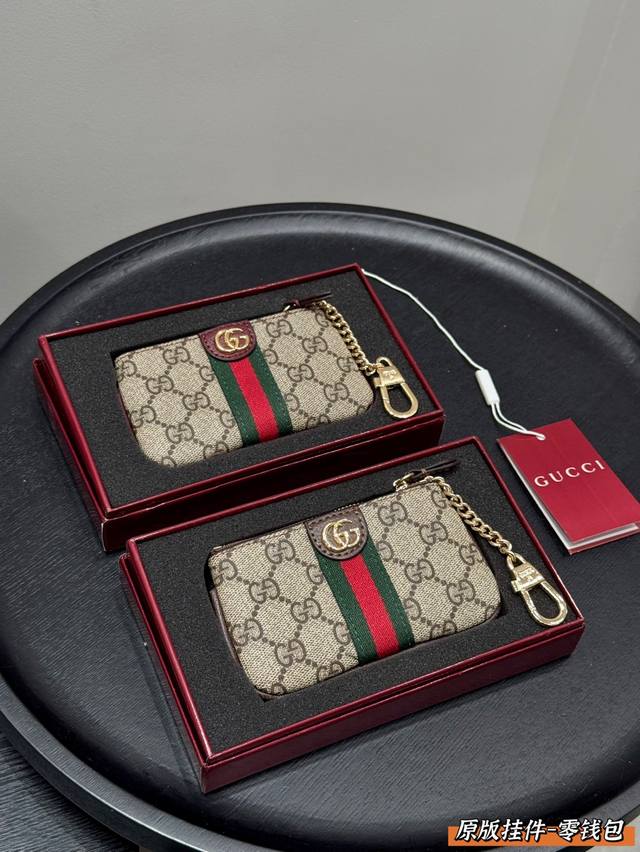 Gift box packagingGucci charm coin purse keychain pendantHeavy craftsmanship is