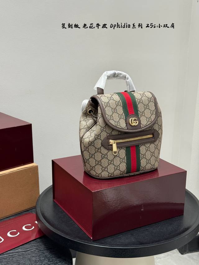 Full gift box packaging Replica cowhide! Gucci 25 new Ophidia series small backp