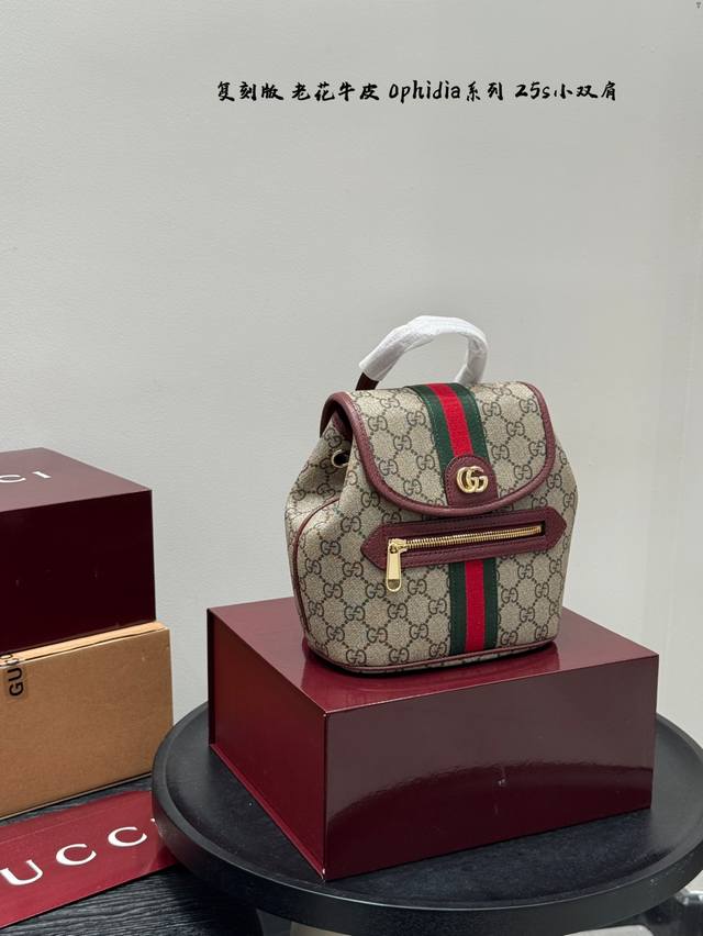 Full gift box packaging Replica cowhide! Gucci 25 new Ophidia series small backp