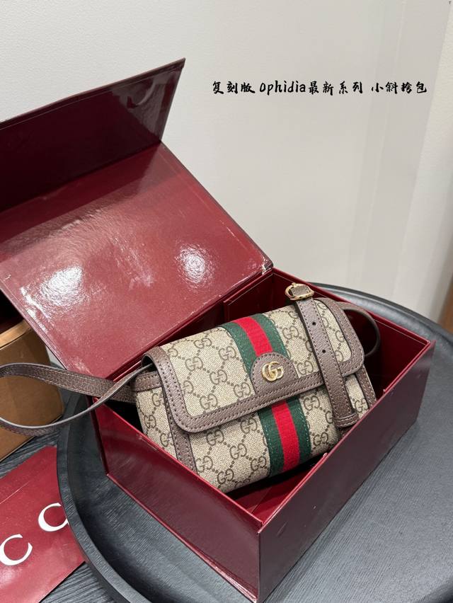Full gift box packaging Original replica leather crossbody bag | Gucci Ophidia l