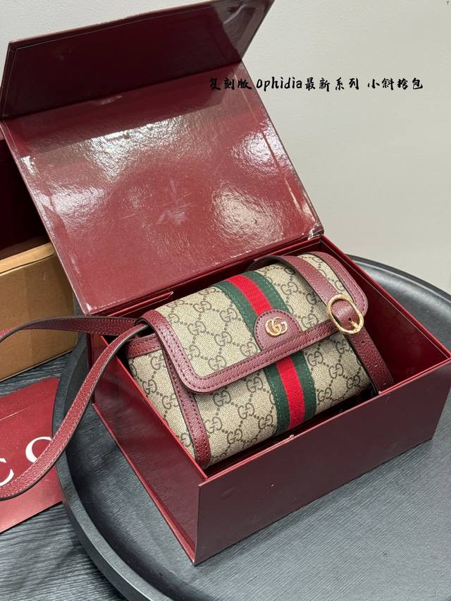Full gift box packaging Original replica leather crossbody bag | Gucci Ophidia l