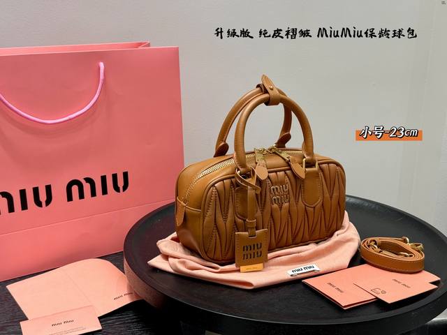 Small gift box packagingUpgraded version pure leather!Today's recommendation: Mi