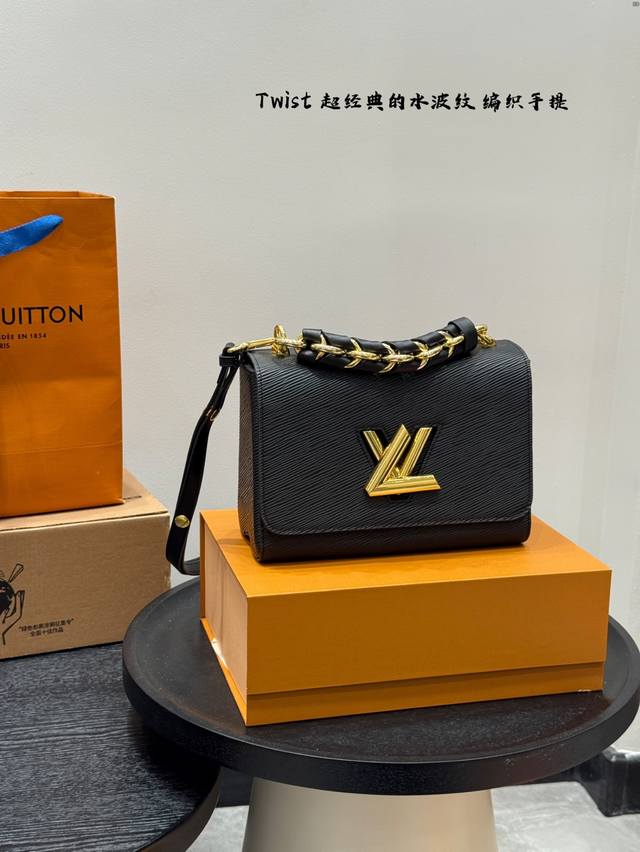 comes with a folding box size 23.16 Lv Twist twist lock closure braided chain h