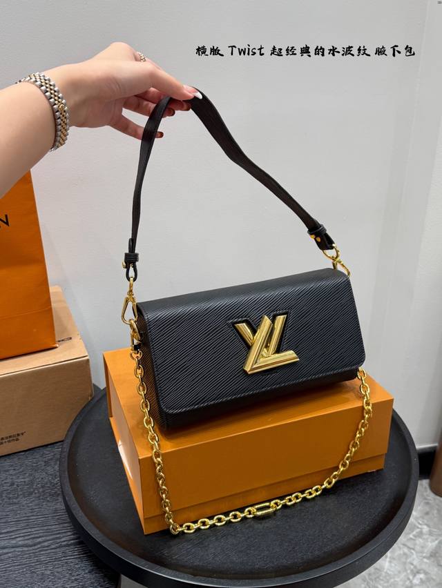 Gift box packagingSize 24.14cm Lv Twist water ripple chain bag horizontal versio