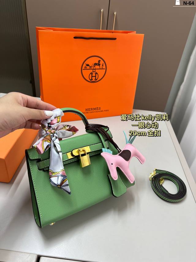 Hermes Kelly Bag DDD